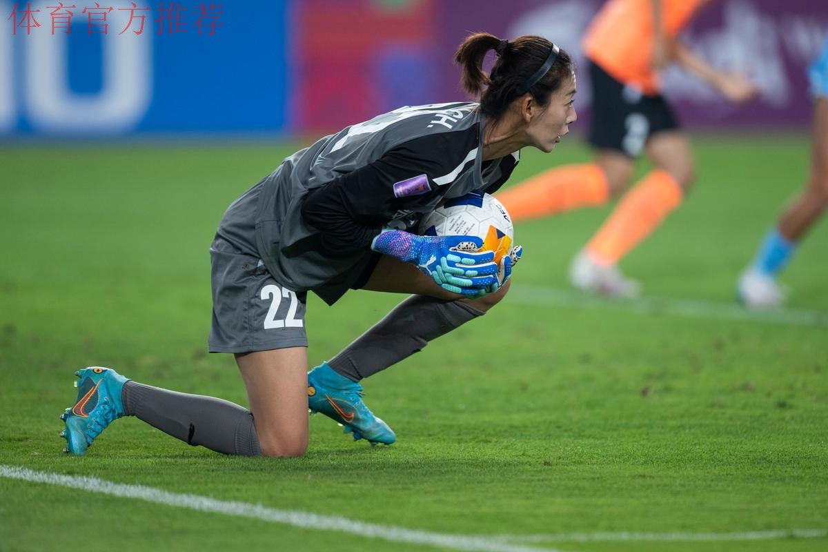 2023年中国太平中国足协女超联赛落幕 武汉车谷江大女足夺得四连冠