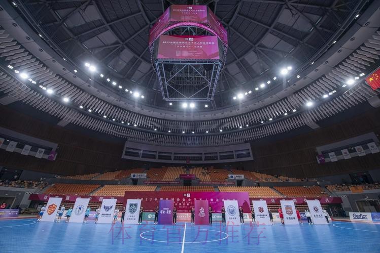 2023中国足球协会女子五人制足球联赛“兰州银行杯”总决赛开赛 2023中国足球协会女子五人制足球联赛“兰州银行杯”总决赛开赛